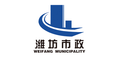 行业动态 - 潍坊市市政工程股份有限公司--官网